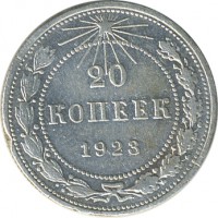 ������ � �����, ���� 1921 � 1991 / ������� 159 / ��� � 24880
