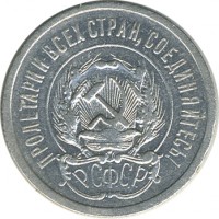������ � �����, ���� 1921 � 1991 / ������� 159 / ��� � 24880