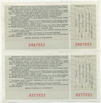 ���������, �������, �����, ��������� / ������� 150 / ��� � 24928