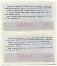 ���������, �������, �����, ��������� / ������� 150 / ��� � 24944