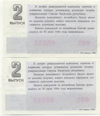 ���������, �������, �����, ��������� / ������� 150 / ��� � 24960