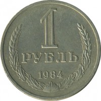 ������ � �����, ���� 1921 � 1991 / ������� 151 / ��� � 25008