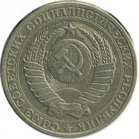 ������ � �����, ���� 1921 � 1991 / ������� 151 / ��� � 25008