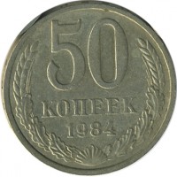 ������ � �����, ���� 1921 � 1991 / ������� 151 / ��� � 25024