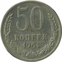 ������ � �����, ���� 1921 � 1991 / ������� 151 / ��� � 25040