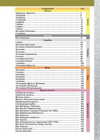 �����������, �������� / ������� 563(������) / ��� � 250720