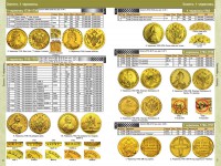 �����������, �������� / ������� 563(������) / ��� � 250720