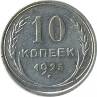 ������ � �����, ���� 1921 � 1991 / ������� 151 / ��� � 25184