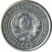 ������ � �����, ���� 1921 � 1991 / ������� 151 / ��� � 25184