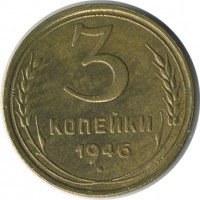 ������ � �����, ���� 1921 � 1991 / ������� 151 / ��� � 25232