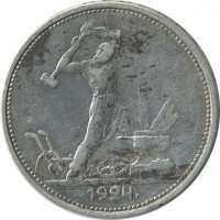������ � �����, ���� 1921 � 1991 / ������� 147 / ��� � 25280
