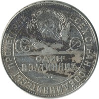 ������ � �����, ���� 1921 � 1991 / ������� 147 / ��� � 25280