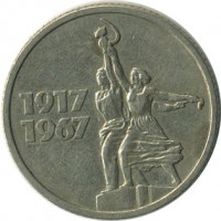 ������ � �����, ���� 1921 � 1991 / ������� 144 / ��� � 25296