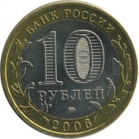 ������ � �����, ���� 1921 � 1991 / ������� 151 / ��� � 25344