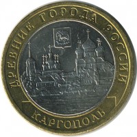 ������ � �����, ���� 1921 � 1991 / ������� 151 / ��� � 25344