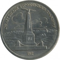 ������ � �����, ���� 1921 � 1991 / ������� 152 / ��� � 25424