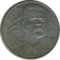������ � �����, ���� 1921 � 1991 / ������� 152 / ��� � 25440
