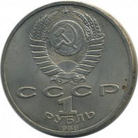 ������ � �����, ���� 1921 � 1991 / ������� 152 / ��� � 25440