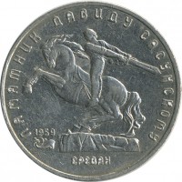 ������ � �����, ���� 1921 � 1991 / ������� 152 / ��� � 25472