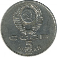 ������ � �����, ���� 1921 � 1991 / ������� 152 / ��� � 25472