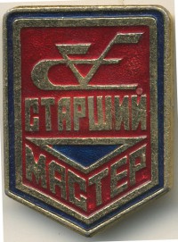 ����������� � ������ / ������� 152 / ��� � 25520