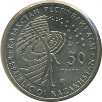 ������ � ����������� / ������� 152 / ��� � 25600