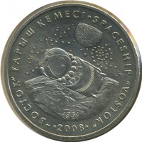 ������ � ����������� / ������� 152 / ��� � 25600