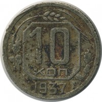 ������ � �����, ���� 1921 � 1991 / ������� 152 / ��� � 25616