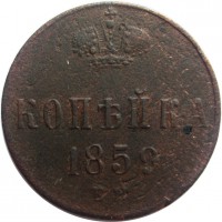 МОНЕТЫ • Россия  до 1917 / Аукцион 636(закрыт) / Код № 257408