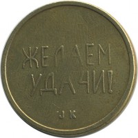 ����������� � ������ / ������� 192 / ��� � 25760