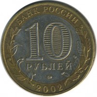 ������ � �����, ���� 1921 � 1991 / ������� 153 / ��� � 25840