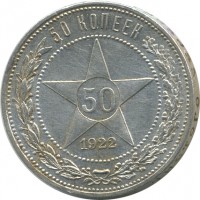 ������ � �����, ���� 1921 � 1991 / ������� 145 / ��� � 25952