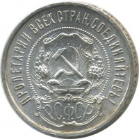 ������ � �����, ���� 1921 � 1991 / ������� 145 / ��� � 25952