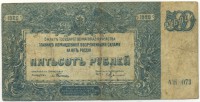 �������� ������ (����) � ������ 1917 � 1991 / ������� 145 / ��� � 25968