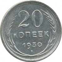 ������ � �����, ���� 1921 � 1991 / ������� 154 / ��� � 26000