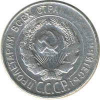 ������ � �����, ���� 1921 � 1991 / ������� 154 / ��� � 26000