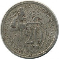 ������ � �����, ���� 1921 � 1991 / ������� 154 / ��� � 26064