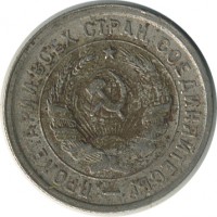 ������ � �����, ���� 1921 � 1991 / ������� 154 / ��� � 26064
