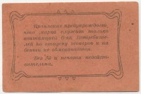 �������� ������ (����) � ������ 1917 � 1991 / ������� 60-VIP (������) / ��� � 26080