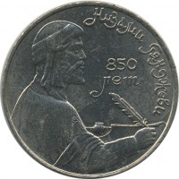 ������ � �����, ���� 1921 � 1991 / ������� 154 / ��� � 26096