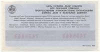���������, �������, �����, ��������� / ������� 154 / ��� � 26112