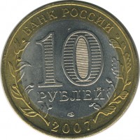 ������ � �����, ���� 1921 � 1991 / ������� 159 / ��� � 26176