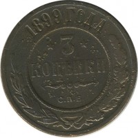 ������ � ������  �� 1917 / ������� 154 / ��� � 26208