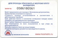 ����������� � ������ / ������� 146 / ��� � 26256