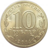 МОНЕТЫ • Россия , после 1991 / Аукцион 750 / Код № 262592
