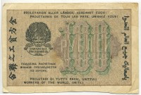 �������� ������ (����) � ������ 1917 � 1991 / ������� 163 / ��� � 26320