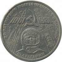 ������ � �����, ���� 1921 � 1991 / ������� 154 / ��� � 26448