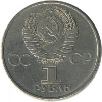 ������ � �����, ���� 1921 � 1991 / ������� 154 / ��� � 26448