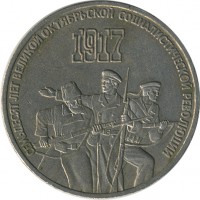������ � �����, ���� 1921 � 1991 / ������� 154 / ��� � 26480