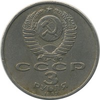 ������ � �����, ���� 1921 � 1991 / ������� 154 / ��� � 26480
